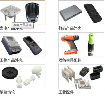 深圳塑膠模具供銷與配件價(jià)位解析——以深圳市明廣裕塑膠模具為例