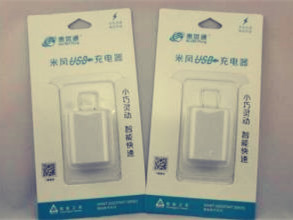 惠世通數(shù)碼產(chǎn)品加盟 掘金辦公用品市場(chǎng)新藍(lán)海