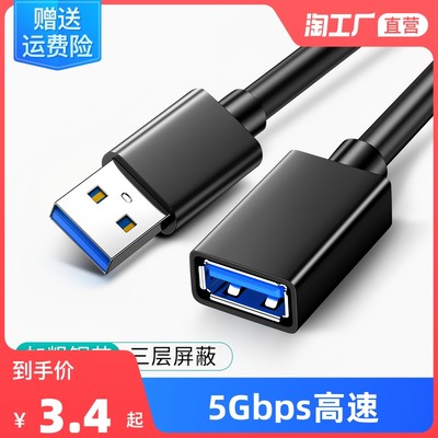 當前網(wǎng)購流行產(chǎn)品