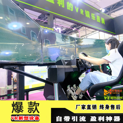 星際空間VR體驗(yàn)館加盟指南 游戲手柄如何驅(qū)動(dòng)沉浸式商業(yè)未來