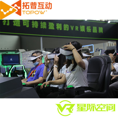 星際激戰(zhàn)未來 加盟星際空間VR主題樂園，駕馭游戲手柄開啟全新娛樂賽道